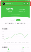 微信小程序支持跳轉APP了，怎么打開