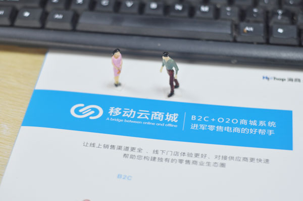 智慧社區(qū)o2o是什么