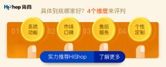 你的微信小程序開發報價合理嗎？