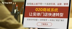 o2o小程序開發多少錢弄明白這些就不會虧