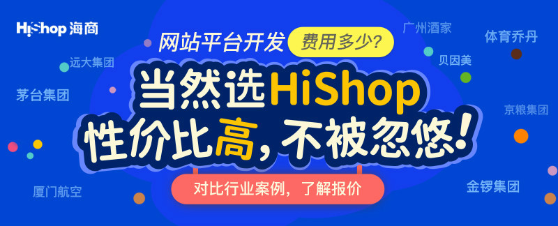 如何制作微信小程序商業步驟最全攻略