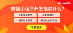 招生微信小程序開發能有哪些用處?一起來了解下